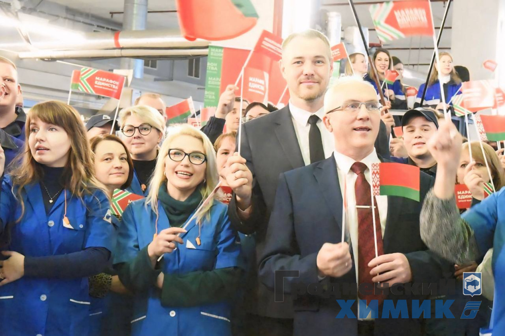 Марафон единства_Химволокно_4.jpg